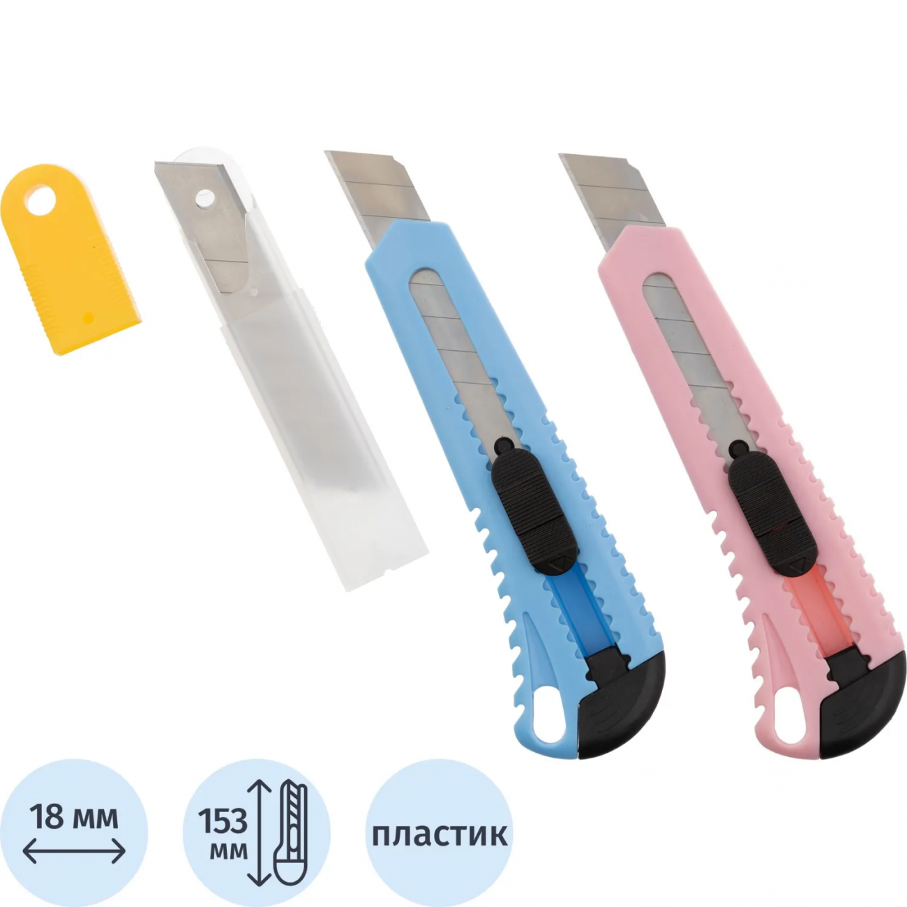 Набор ножей Attache 2 ножа 18 мм, 5 запас. лезвиями 2175524 SX36-3pcs CUTTER set, 18mm