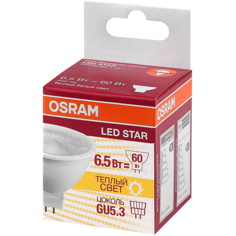 Лампа светодиодная OSRAM LSMR1660110 6,5W/830 230V GU5.3 FS1 1895007 4058075481220