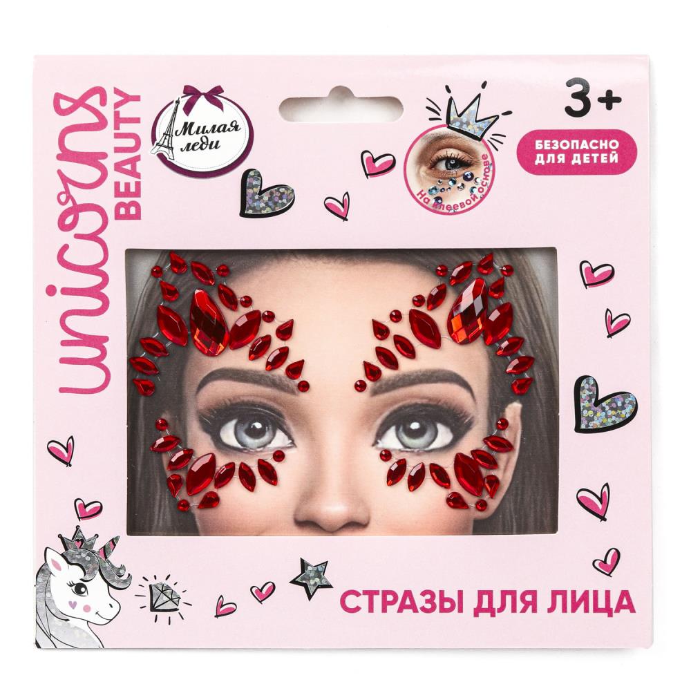 Косметика для девочек стразы на лицо Милая леди 100187-UNI-ML (144)