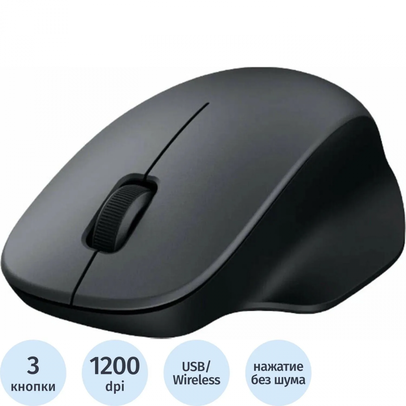 Мышь компьют. Xiaomi Wireless Mouse Comfort Edition (Black) BHR9359GL 2317024