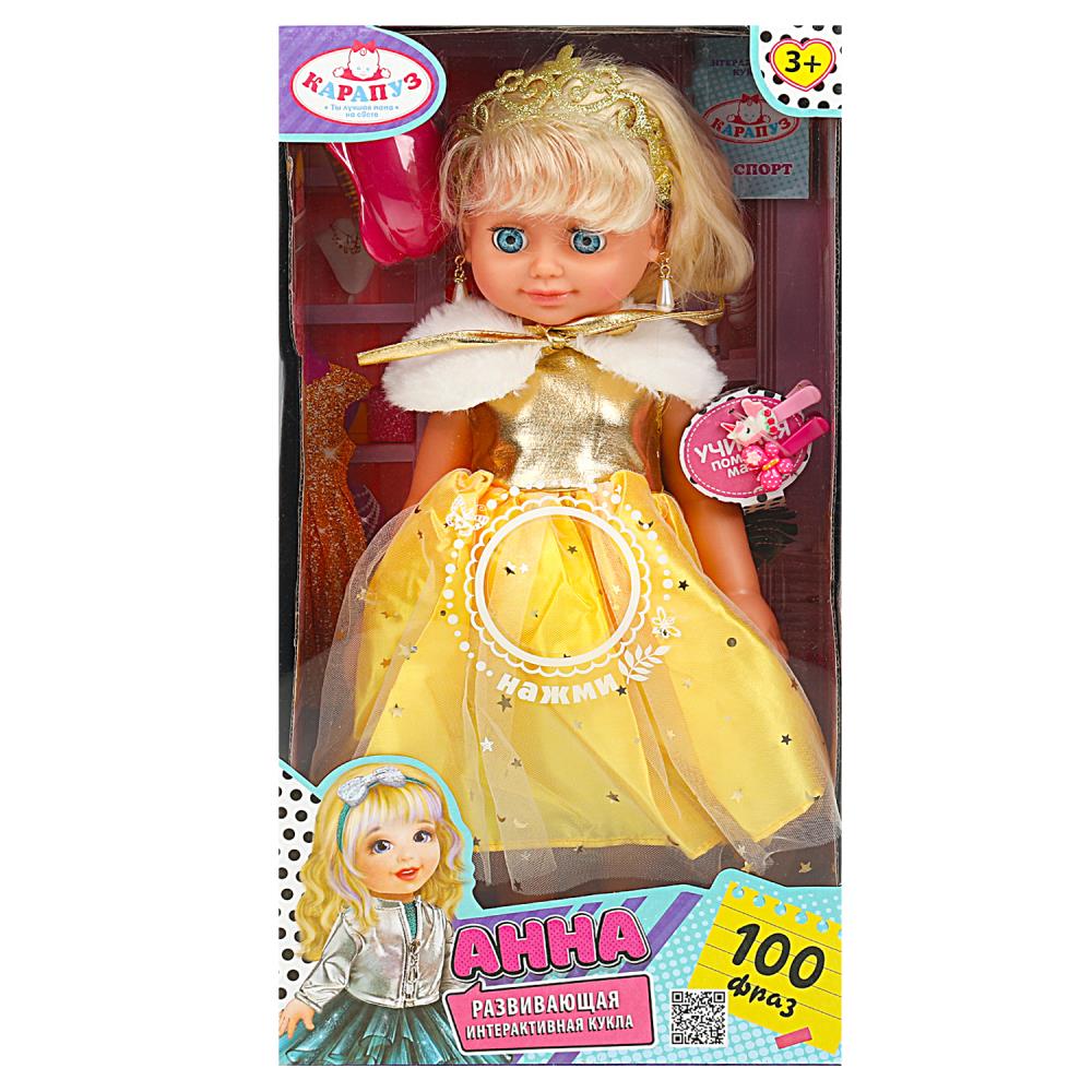 Кукла озвученная, 3 аксессуара, 100 фраз, 40 см. (на музыку Шаинского) Карапуз Y40D-ANNA-KARAPUZ-23-RU