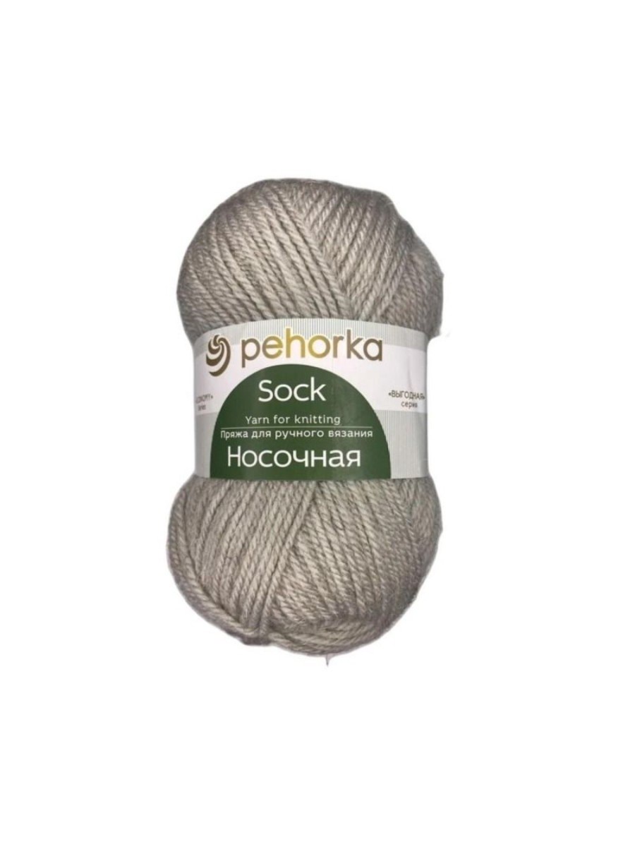 Пряжа ПЕХОРКА "Носочная" 200м/100 г, цвет 276-Перламутр 2122052760