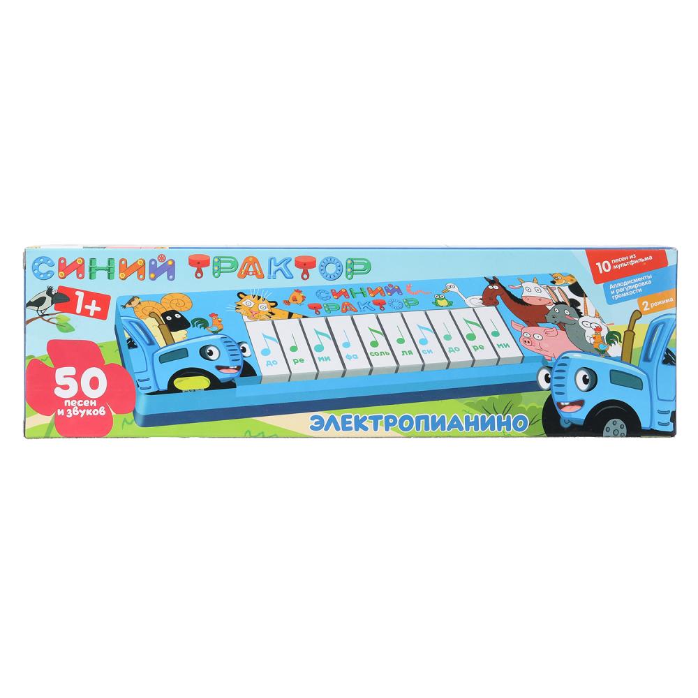 Электропианино "Синий Трактор" 50 песен, звуков УМка B1562312-R8 (240)