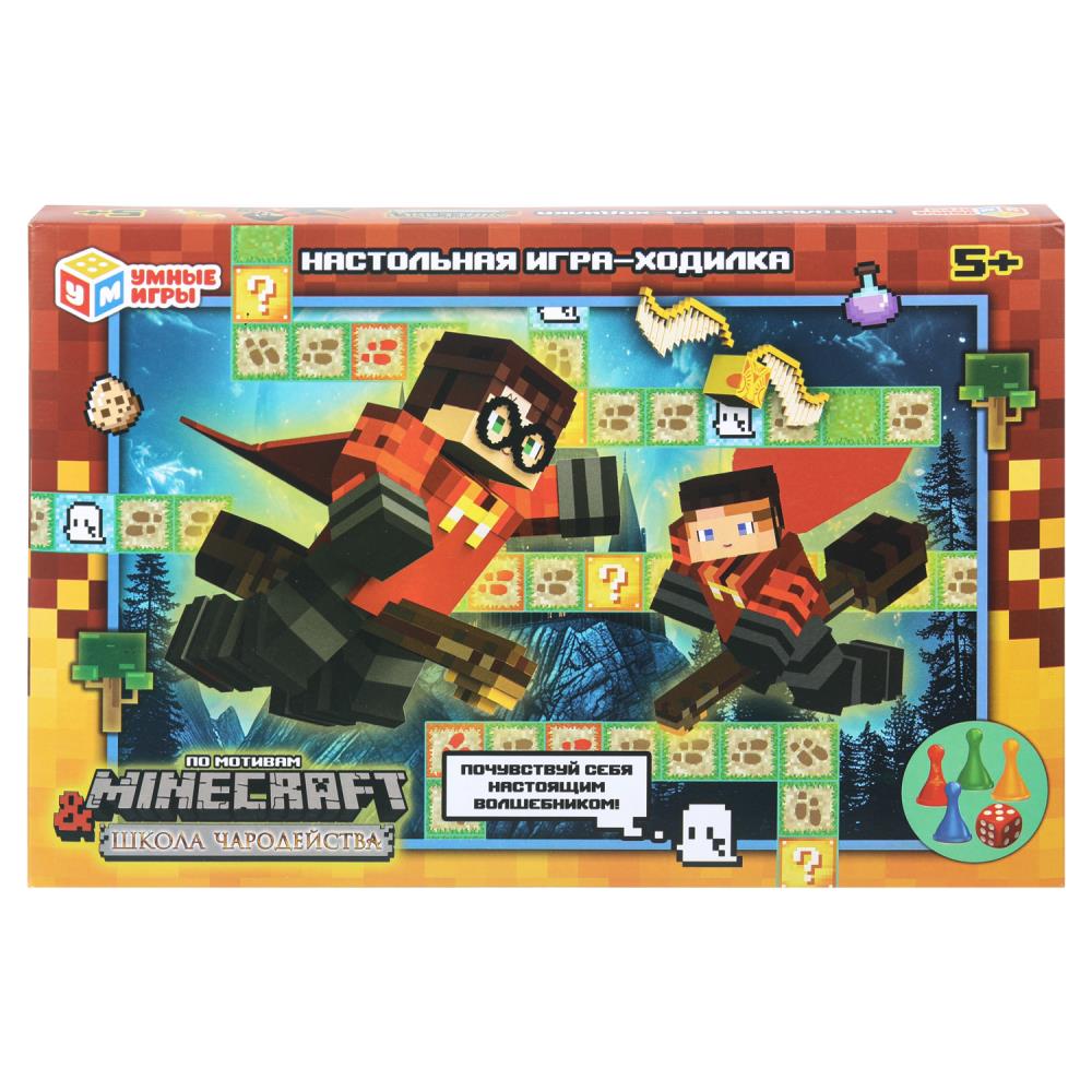 Настольная игра "Школа чародейства и по мотивам Майнкрафт" УМка 4630395030052