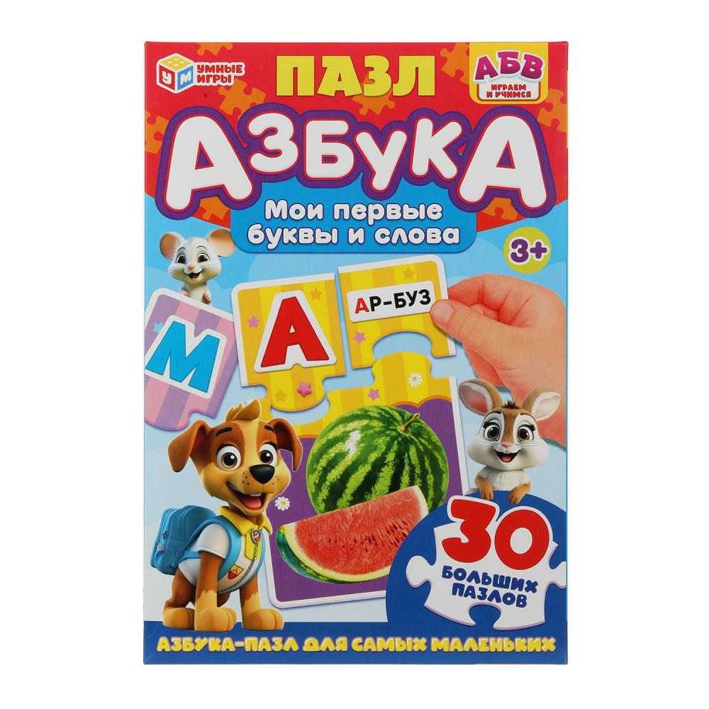 Развивающая игра с пазлами "Азбука" УМка 4630395014410