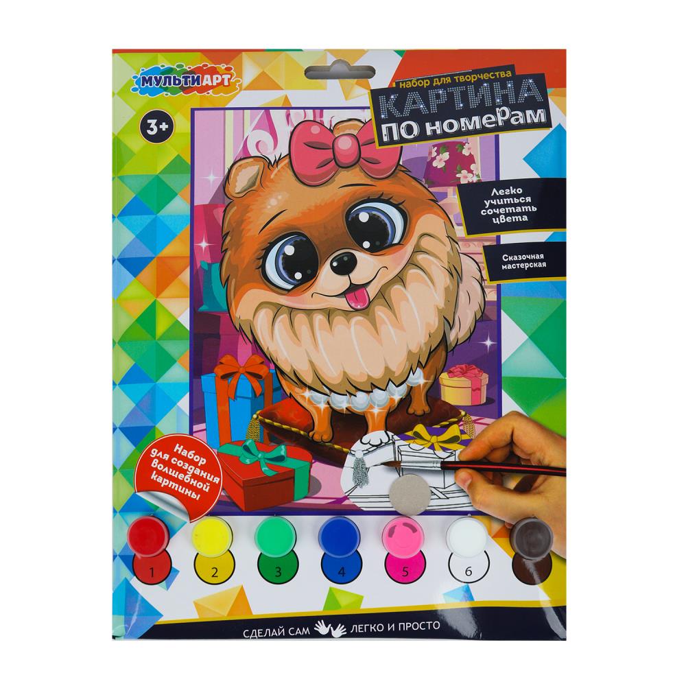 Раскраска по номерам 17х23 см. "Шпиц" MultiArt CANV17X23-113712