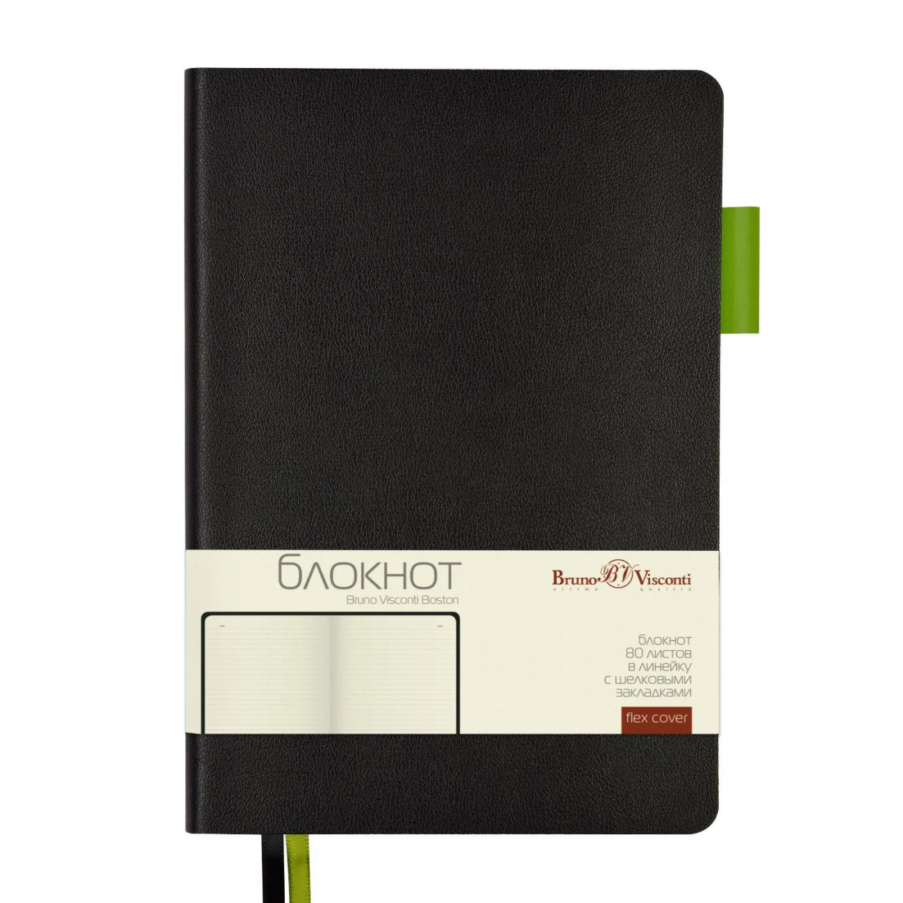 Блокнот А5 80л Bruno Visconti BOSTON черный, салатовый обрез 3-700/04 1943020