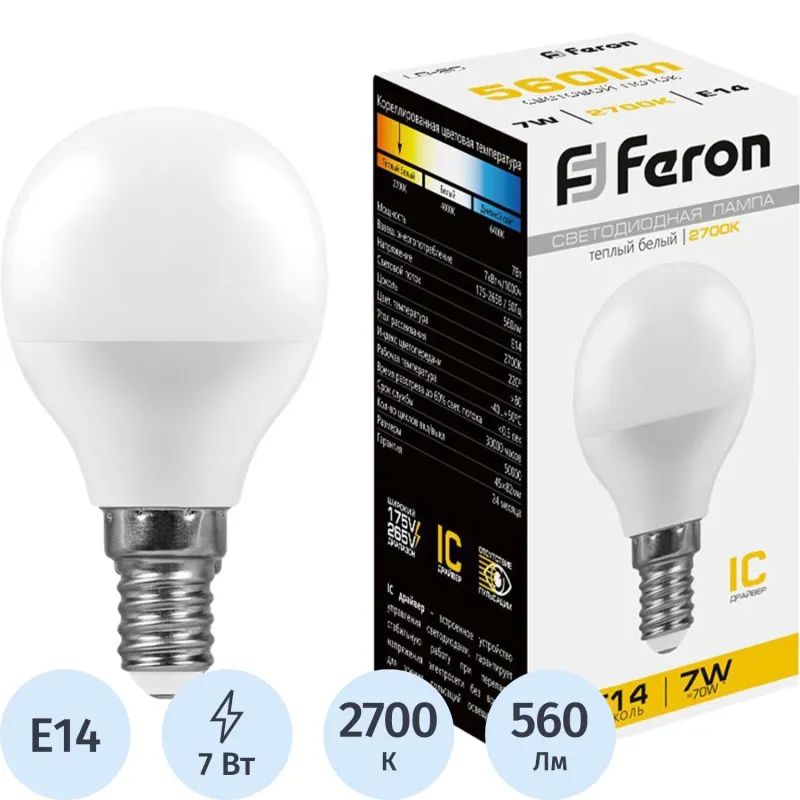 Лампа светодиодная Feron LB-95 Шарик E14 7W 175-265V 2700K(25478) 2082347