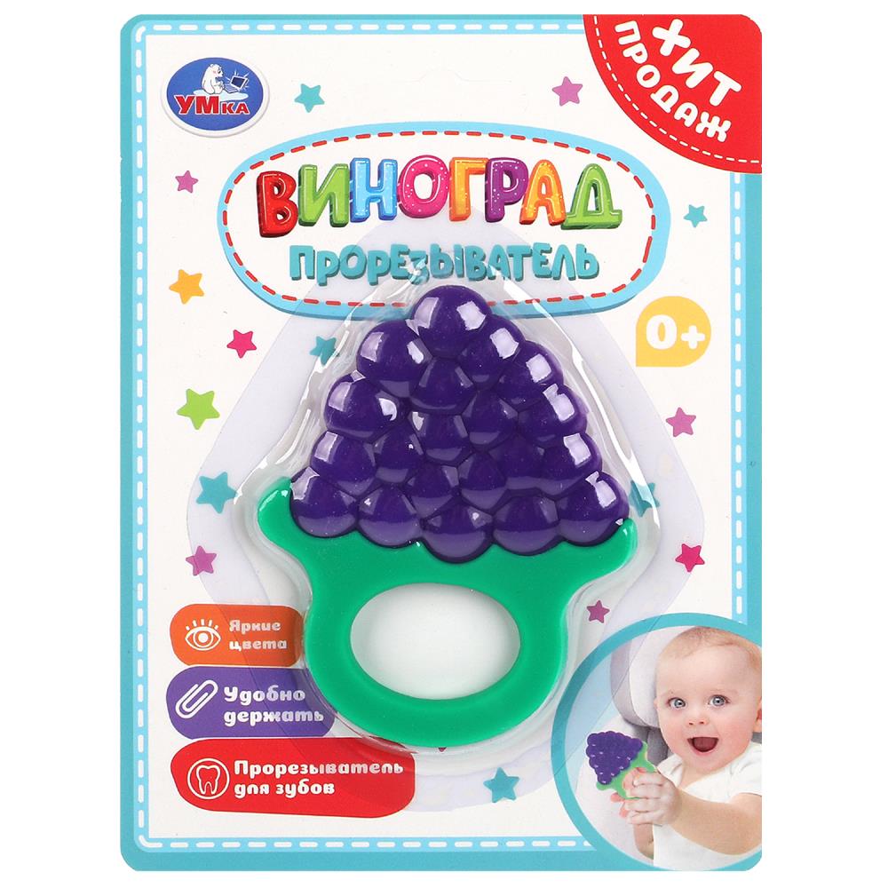 Прорезыватель виноград УМка 1811M096-R