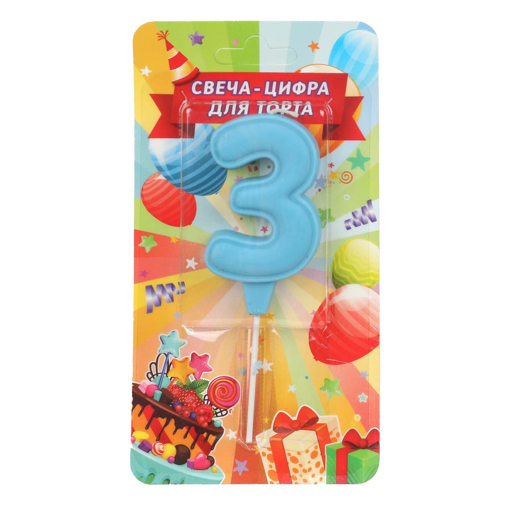 Свечи для торта цифра 3 голубая "С Днем Рождения" Чудо праздник CC-129095-HB