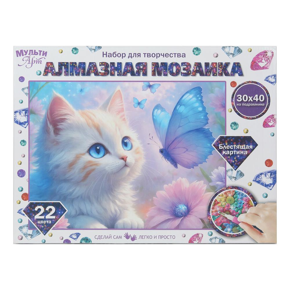 Алмазная мозаика 30х40 см. с подрамником "Пушистый Котик и бабочка" MultiArt AM30X40-129504