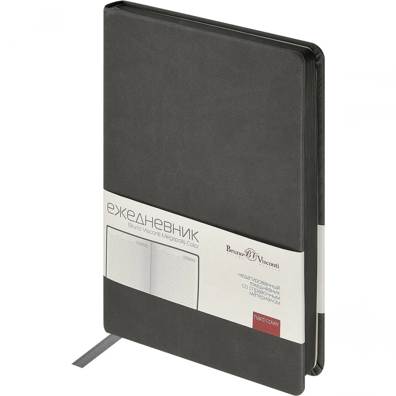Ежедневник недатированный А5 MEGAPOLIS COLOR иск.кожа СЕРЫЙ 3-753/13 Bruno Visconti 2112618