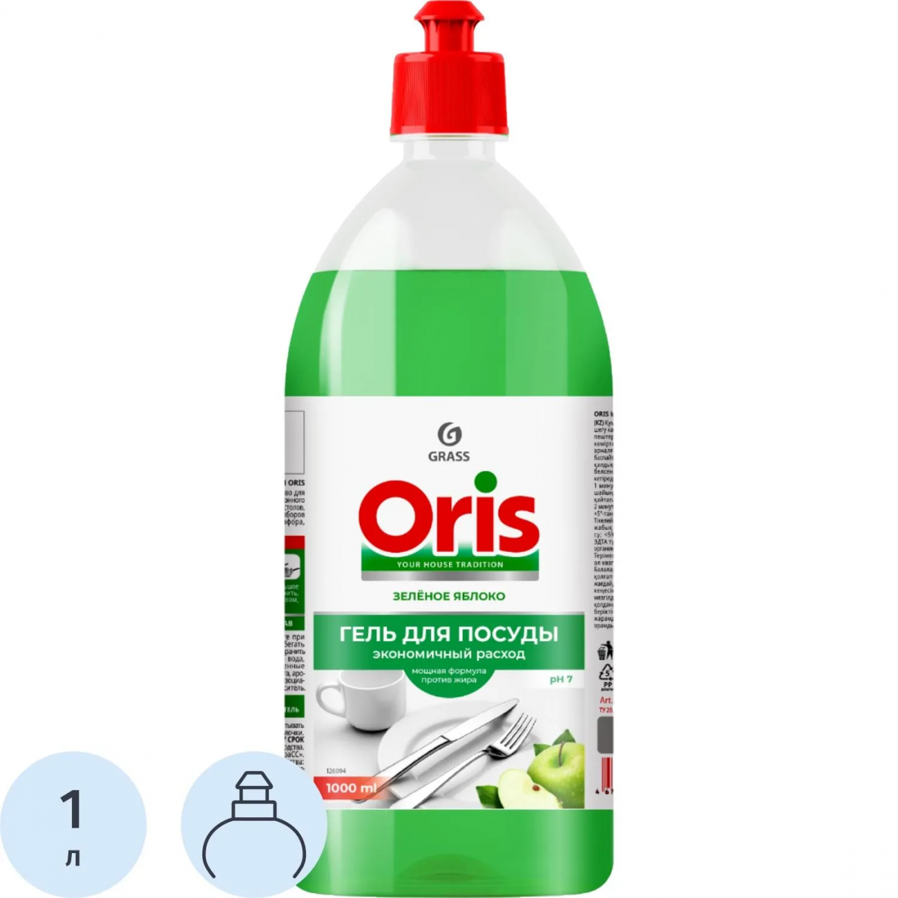 Средство д/мытья посуды Grass/ORIS Зел яблоко 1000мл 2415454
