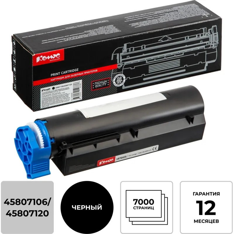 Тонер-картридж Комус 45807106/45807120 чер. для Oki 432dn/492dn/562dnw 2000928