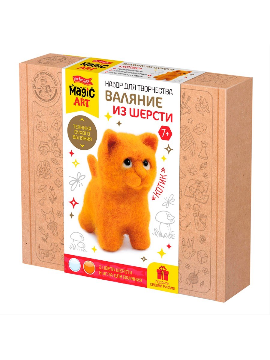 Десятое королевство Набор для творчества. Валяние из шерсти. Котик 05590ДК