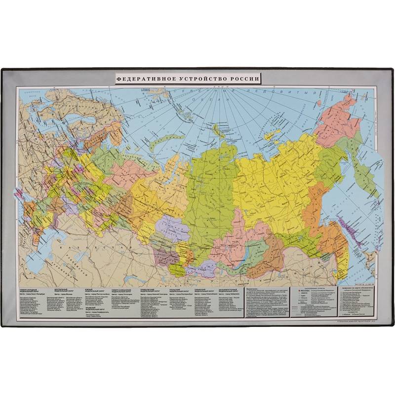 Коврик на стол Attache Россия и сопредельные государства (380х590 мм, цветной, ПВХ) 46960