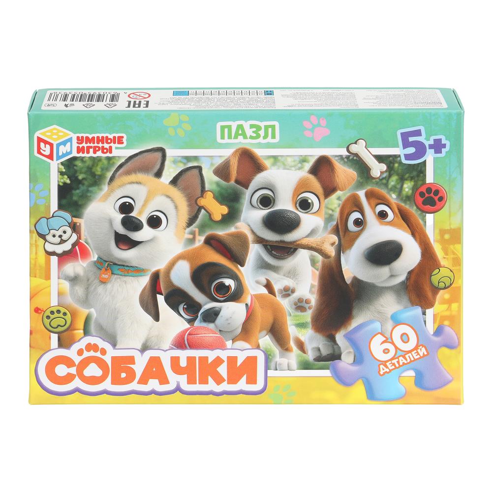 Пазлы Собачки, 60 деталей Умные игры 4630395053938