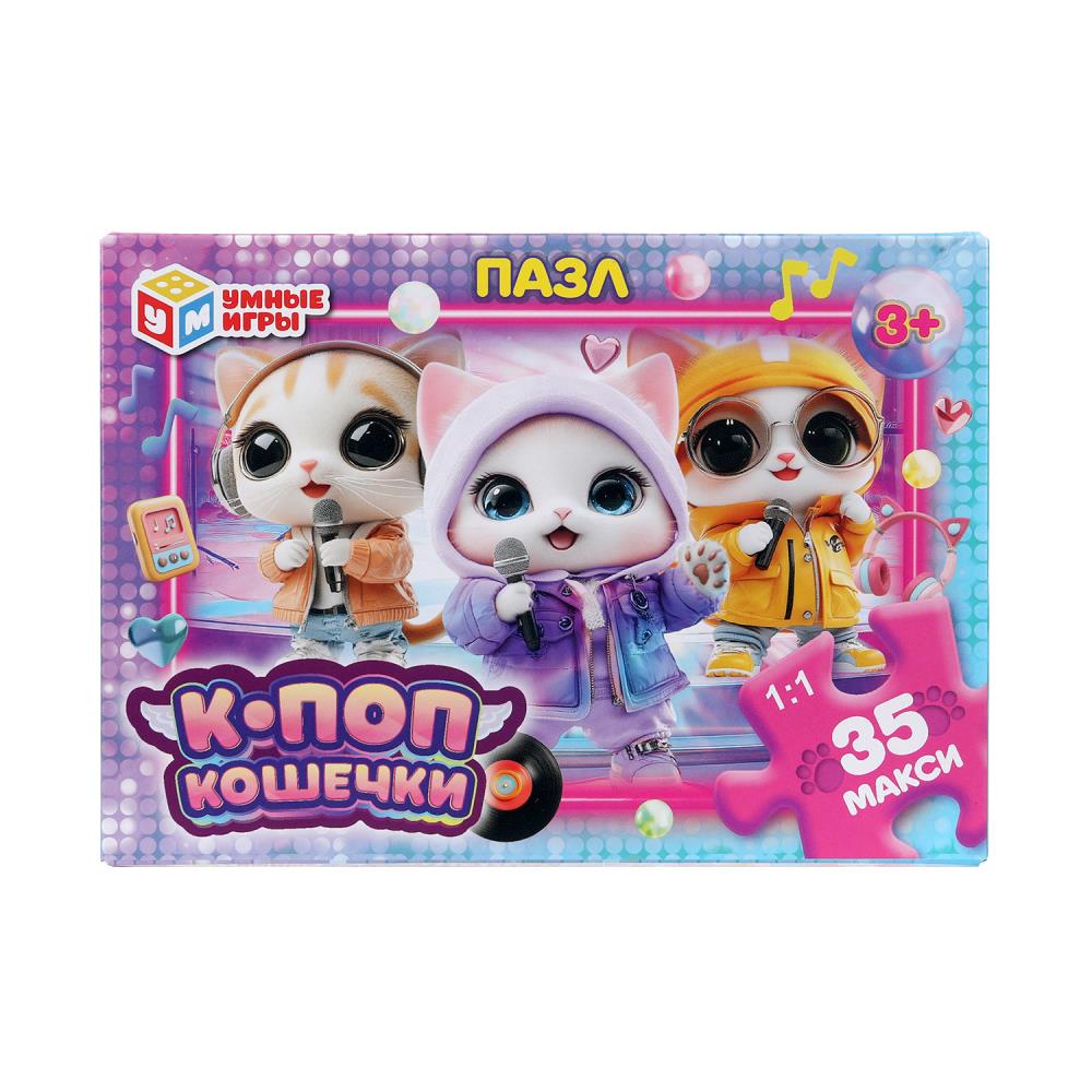 Макси-пазлы К-поп кошечки, 35 деталей Умные игры 4630395054157