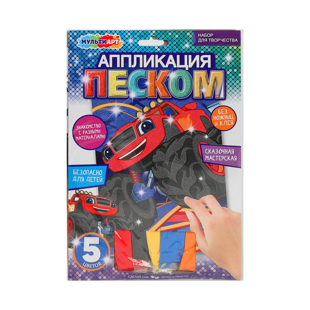 Аппликация песком матовая, 17х23 см. "Вспыш" MultiArt SANDM-110760