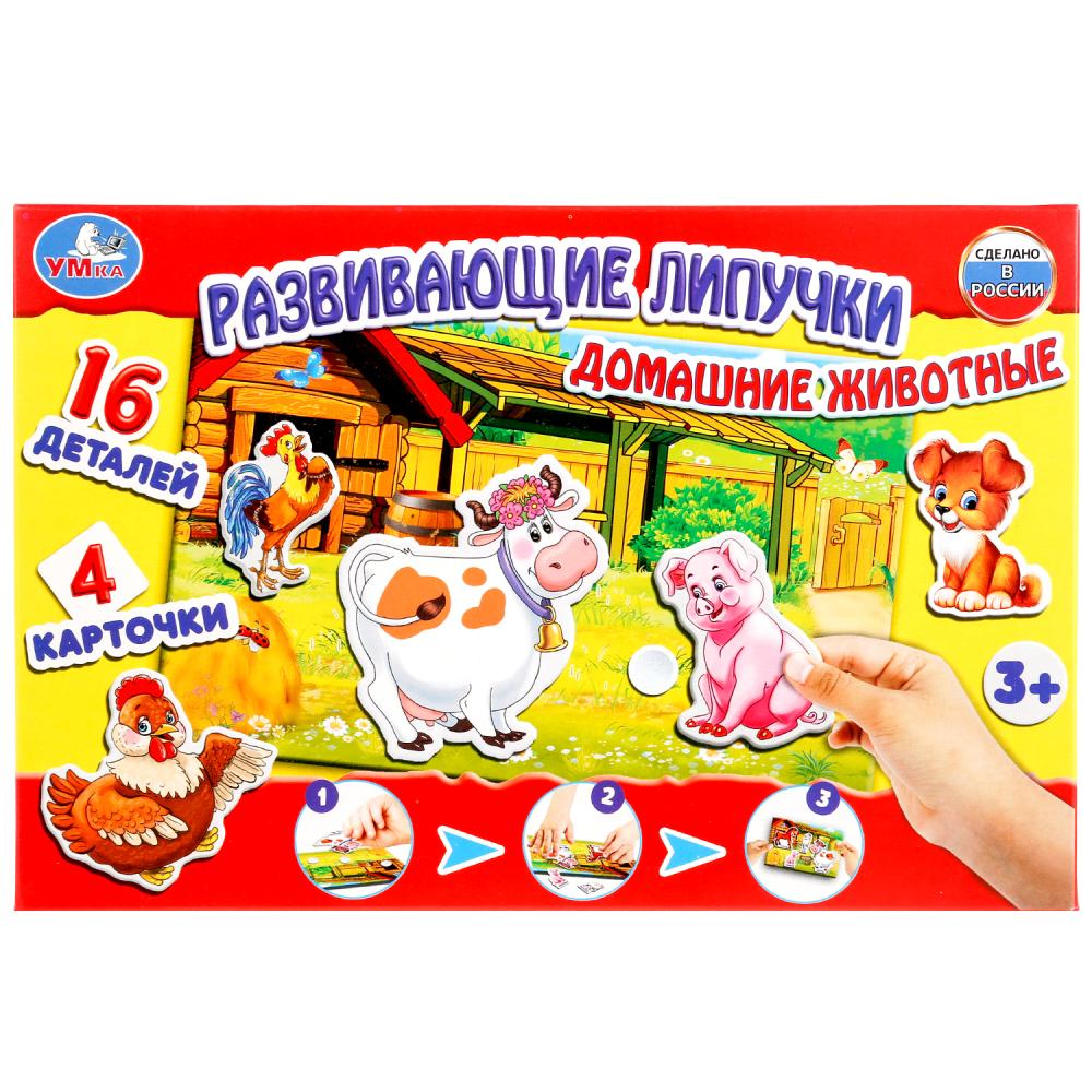 Игра с липучками Домашние Животные УМка 4690590124994