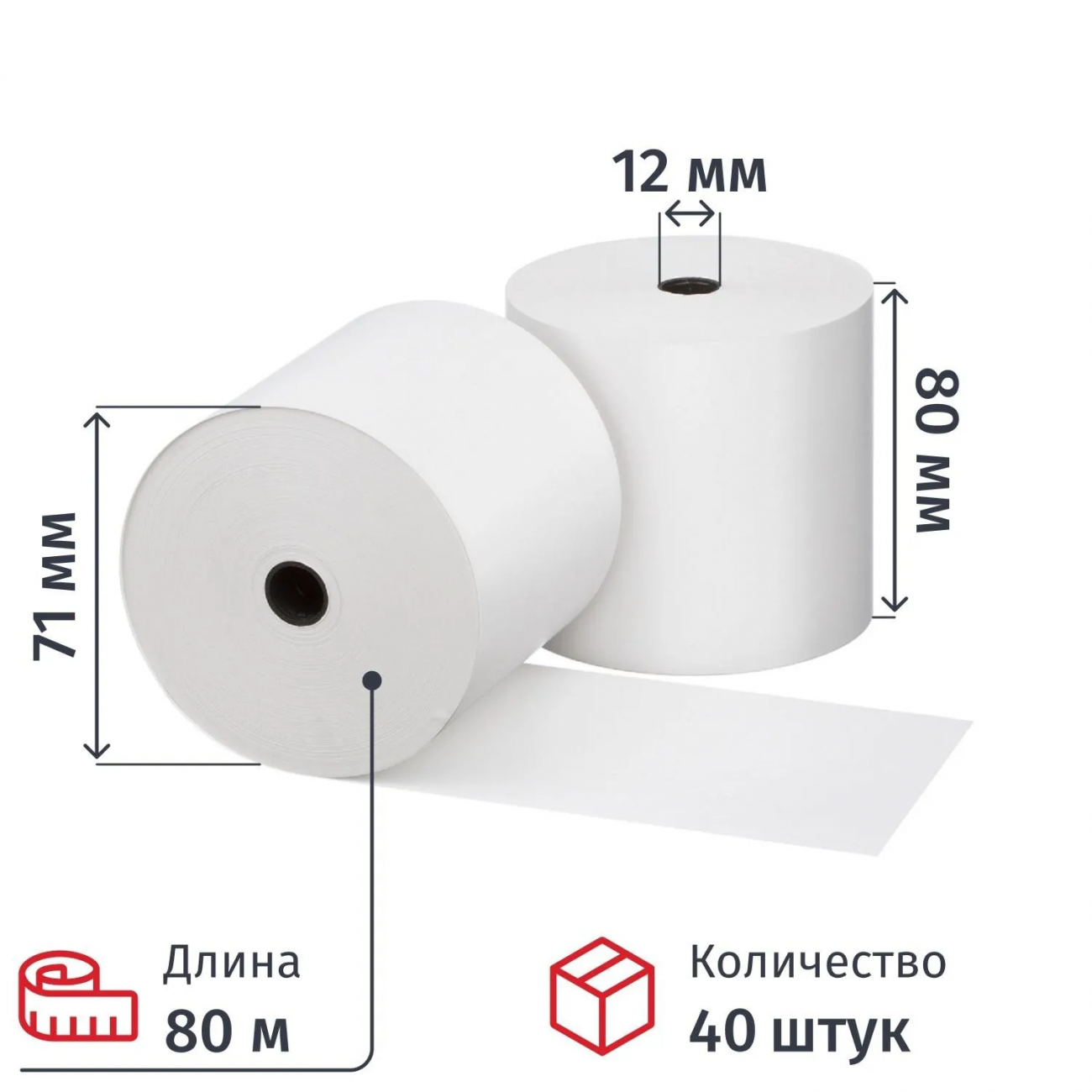 Ролики д/касс 80 мм, 80 м вт. 12 т/б 44 г/м2 40 шт/уп 2016950