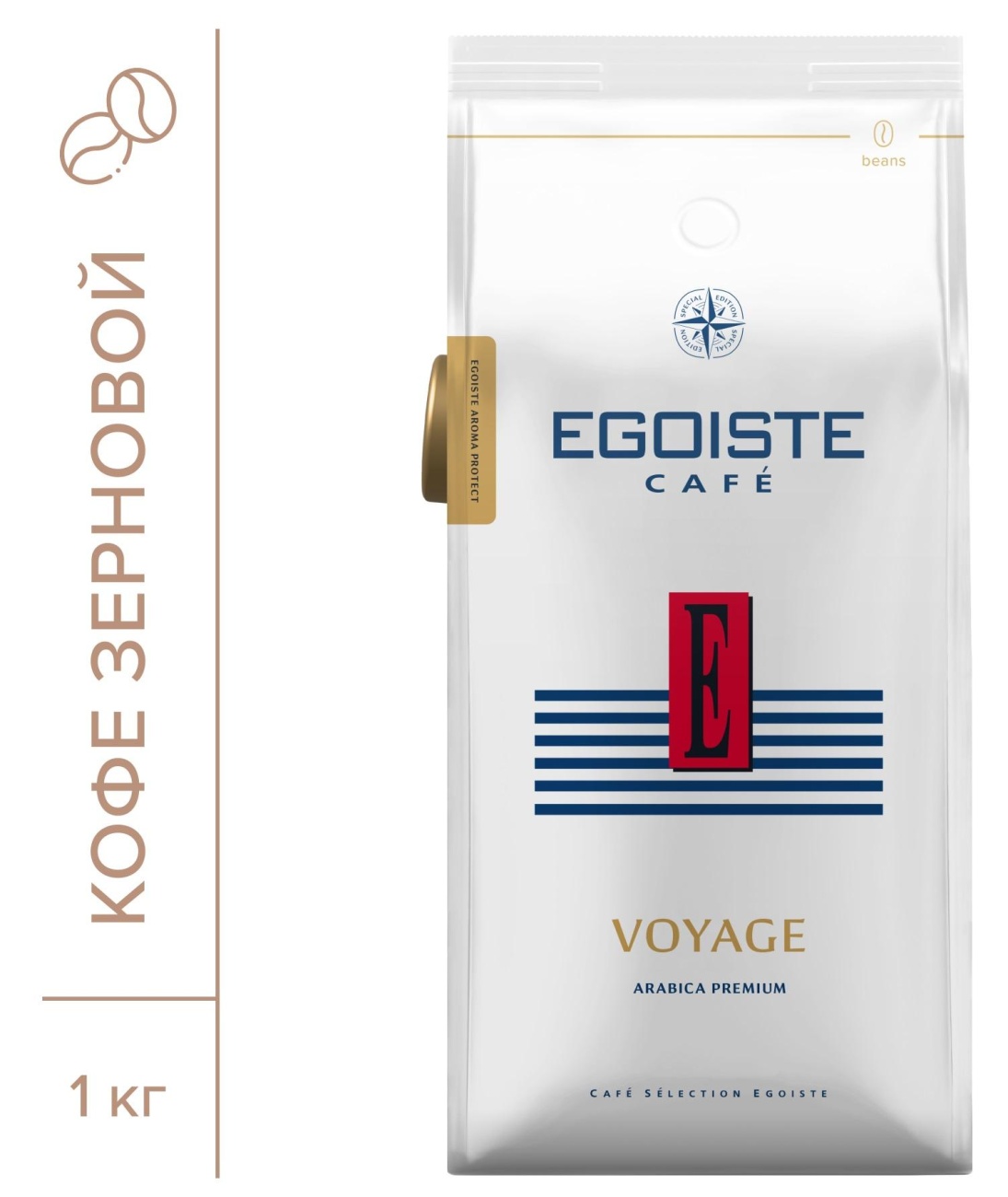 Кофе в зернах EGOISTE Voyage, 100% Арабика, 1кг пакет 1964786 EG10004041