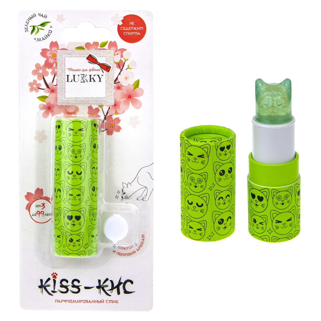 Парфюмированный стик Kiss-Кис, зеленый чай, 5 гр с тестером Lukky Т22238