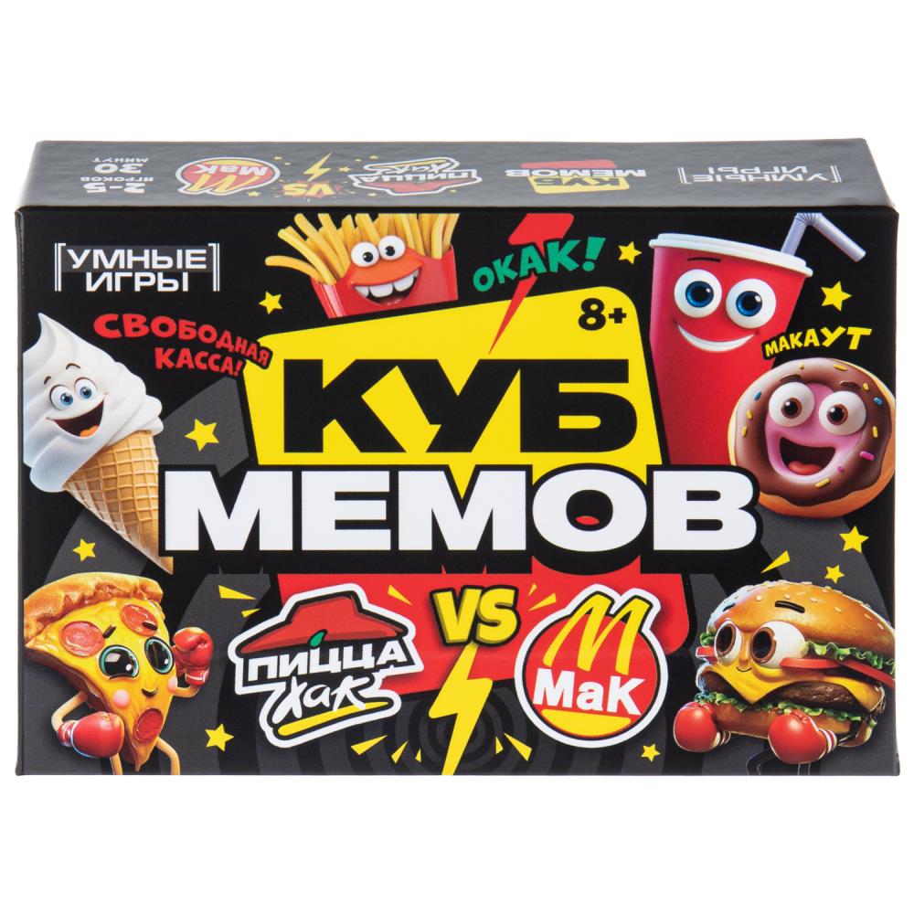 Карточная игра Куб мемов Умные игры 4630395068567