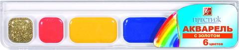 Акварельная краска "Престиж" с золотом 6 цветов, без кисти ЛУЧ 18С1230-08