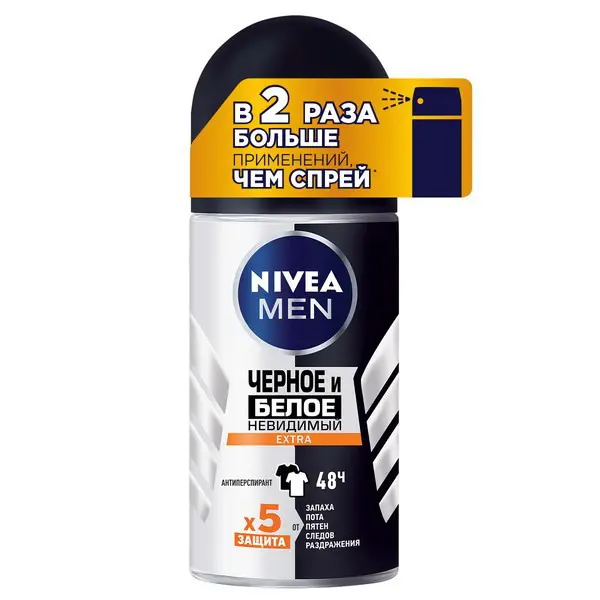 Дезодорант шар NIVEA MEN Черное и белое Невидимый Extra 50мл 4005900730084