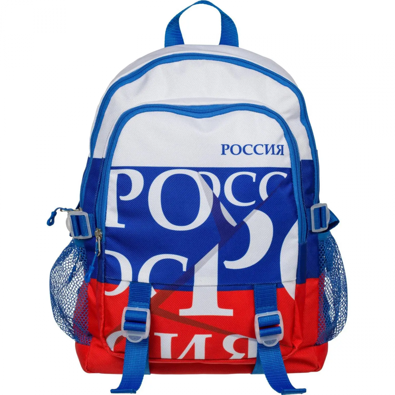 Рюкзак   ТРИКОЛОР Комус Класс 1723282