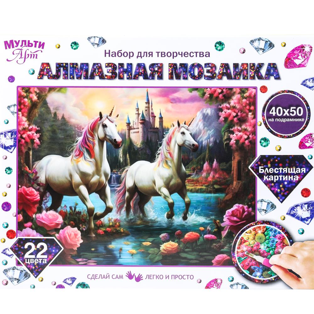 Алмазная мозаика 40х50 см. с подрамником волшебный мир MultiArt AM40X50-118465