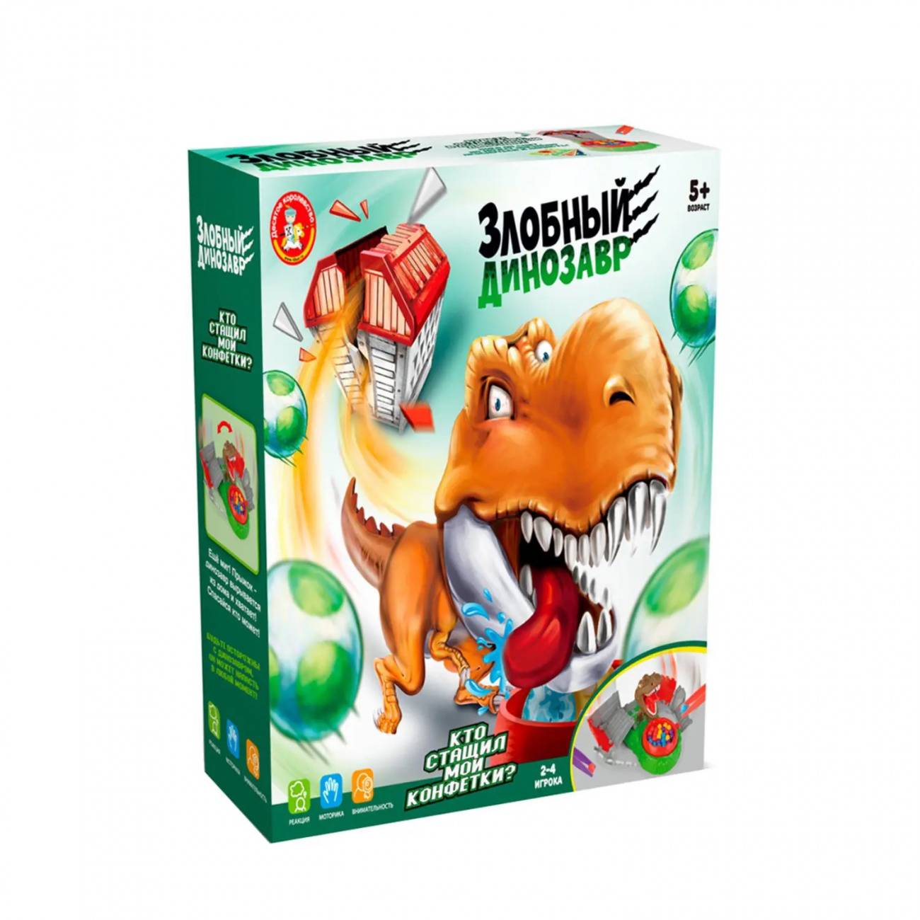 Десятое королевство Игра настольная Злобный динозавр 70031ДК