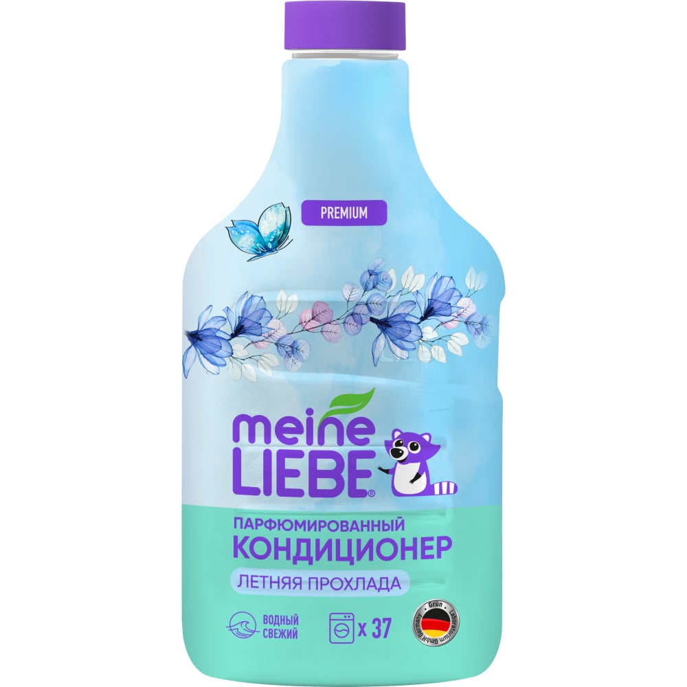 MEINE LIEBE Кондиционер для белья Летняя прохлада концентрат 1500мл 4260429993765
