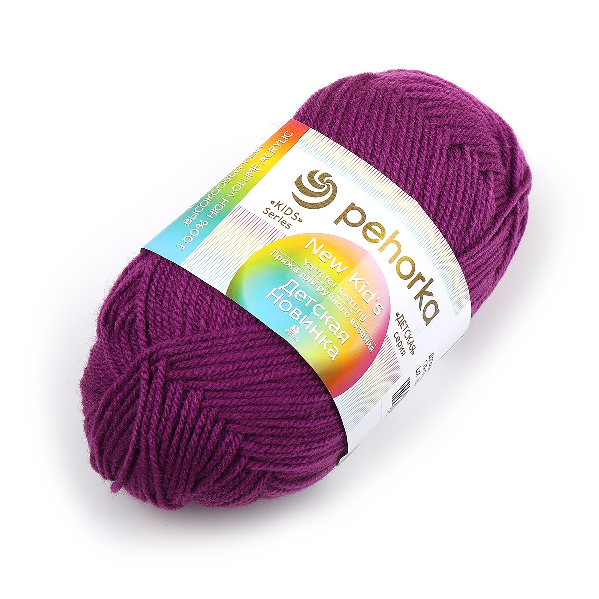 Пряжа ПЕХОРКА Детская новинка 200м/50г цвет 179-Фиалка 2123031790