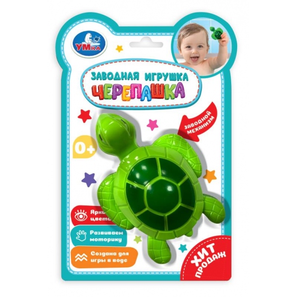 Заводная игрушка черепаха Умка B2300747-R