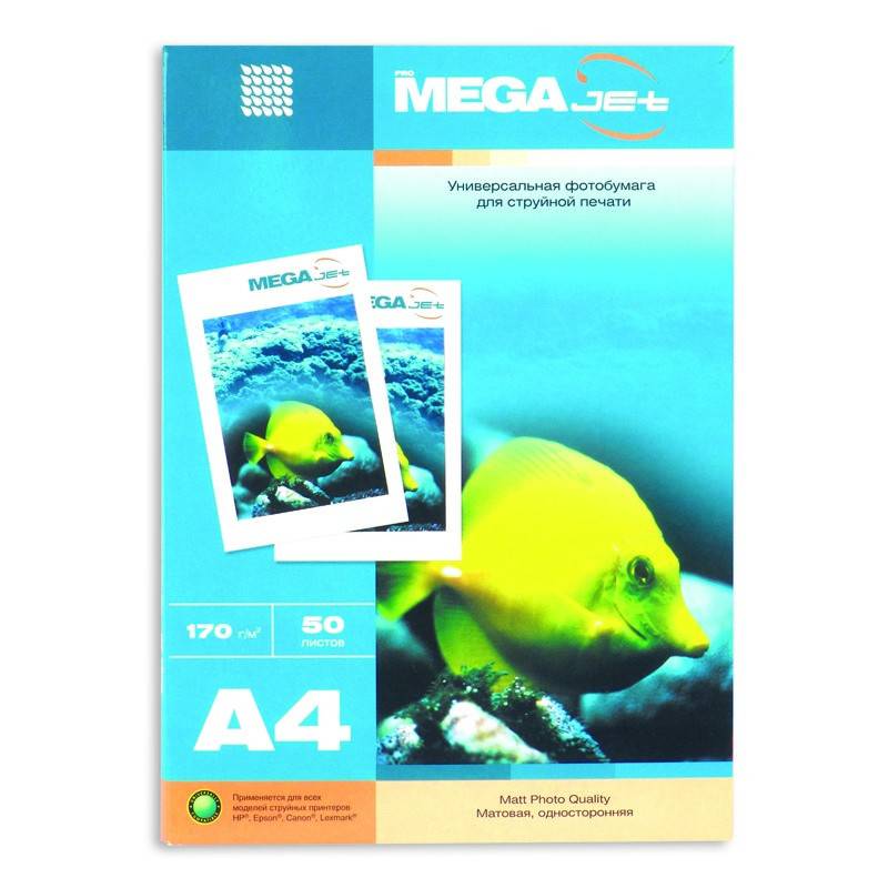 Бумага для цветной струйной печати ProMEGA jet (А4, 170г, матовая) пачка 50л 47003 47761