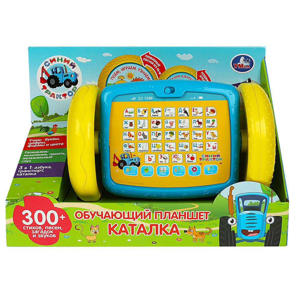 Планшет каталка 300 + песен, звуков и фраз "Синий Трактор" УМка HT519-R1