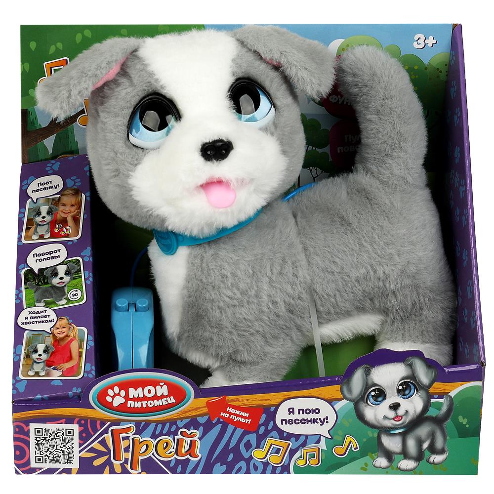 Интерактивный щенок Грей 22 см. ходит, озвучен, Мой питомец JX-14265