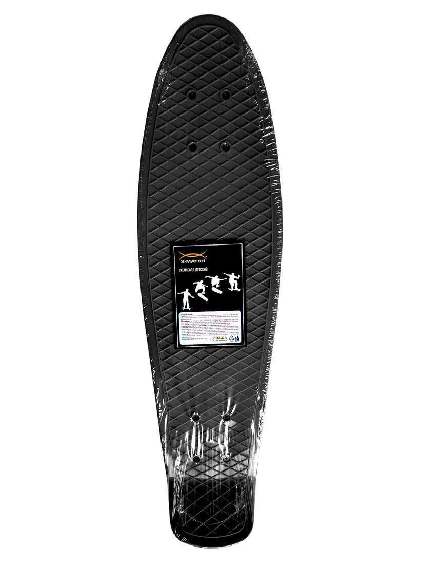 Скейтборд X-Match (пенниборд) пластик 65x18 см，PU колеса, алюмин. Креп., чёрный 649102