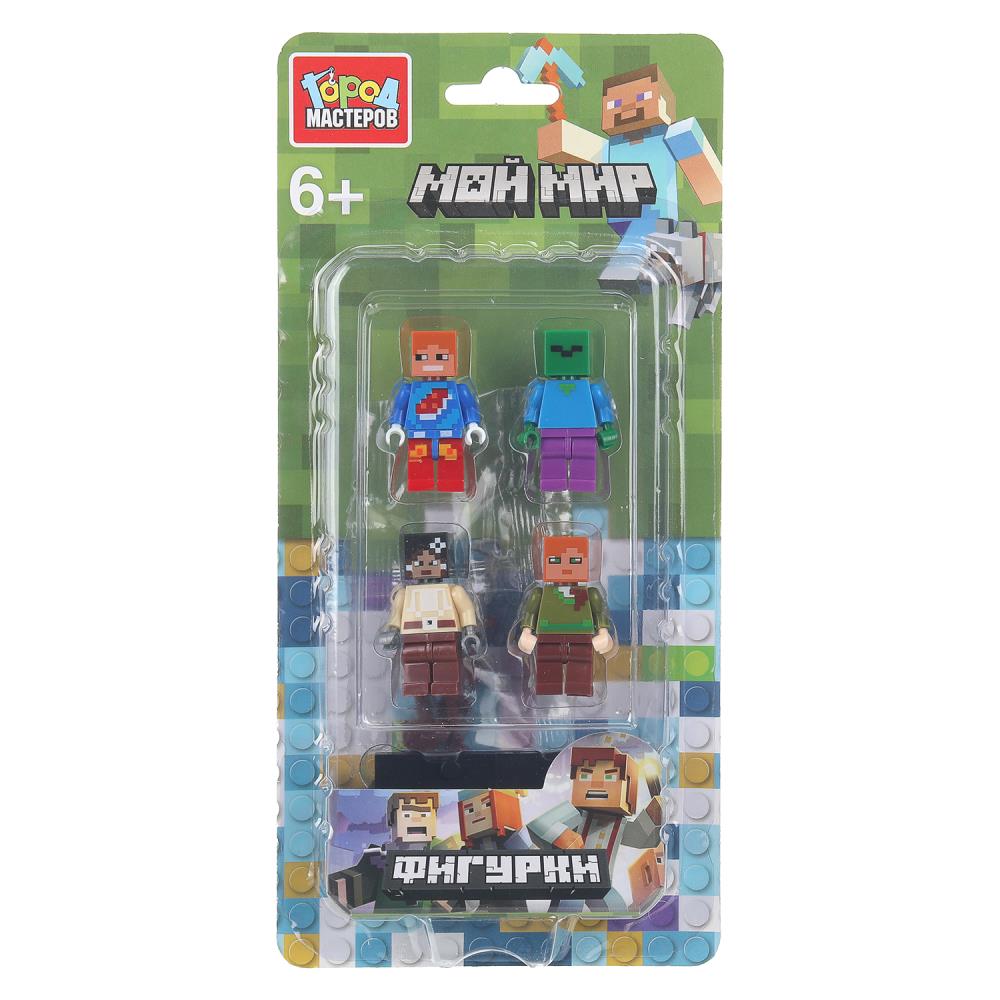 Конструктор готовые фигурки "Мой мир" - 4 шт. Город Мастеров 18149-ZH
