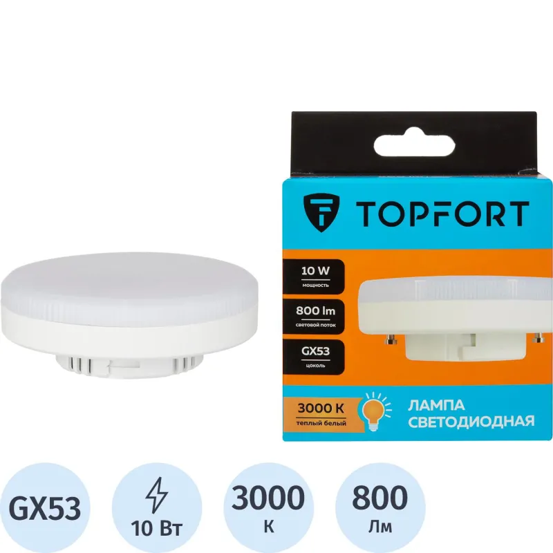 Лампа светодиодная Topfort GX53 10W 3000K 1885146