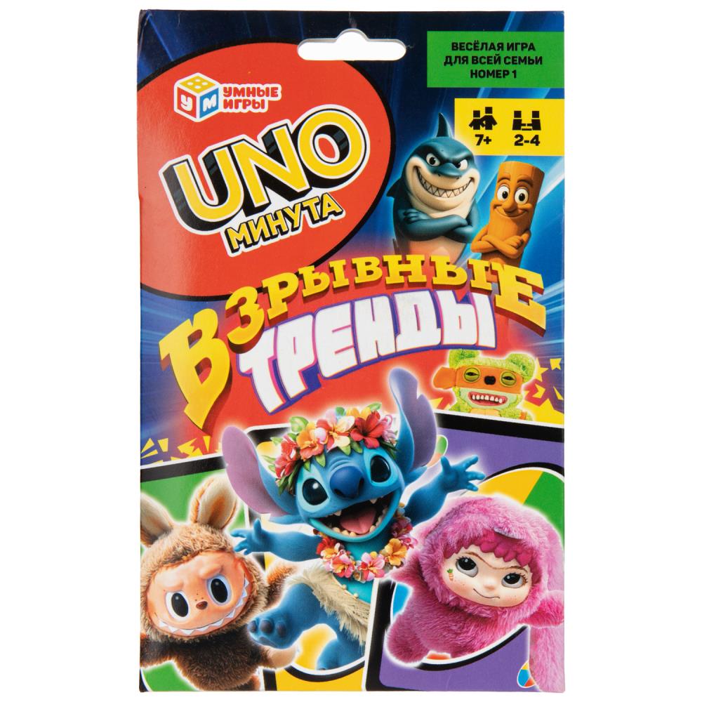 Карточная игра в конверте Уноминута. Взрывные тренды Умные игры 4630395069427