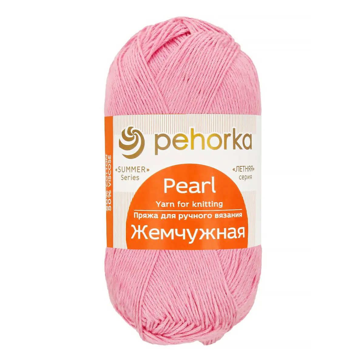 Пряжа ПЕХОРКА Жемчужная 425м/100г цвет 20-Розовый 2123170200