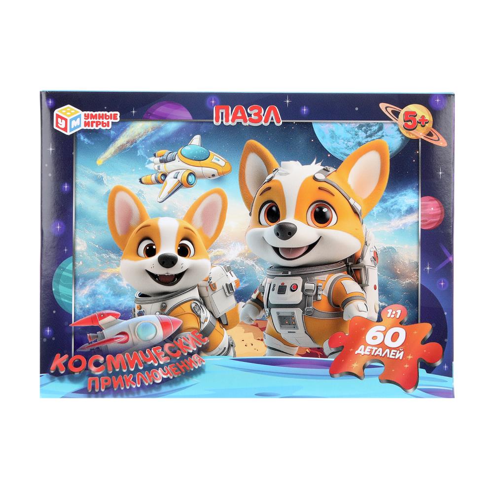 Пазлы классические, 60 деталей "Космические приключения" УМка 4630395029889