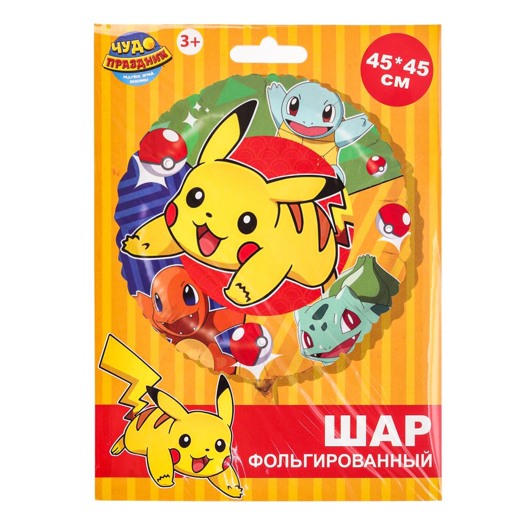 Фольгированный шар - круг Покемон Чудо праздник FBC-111225-PK