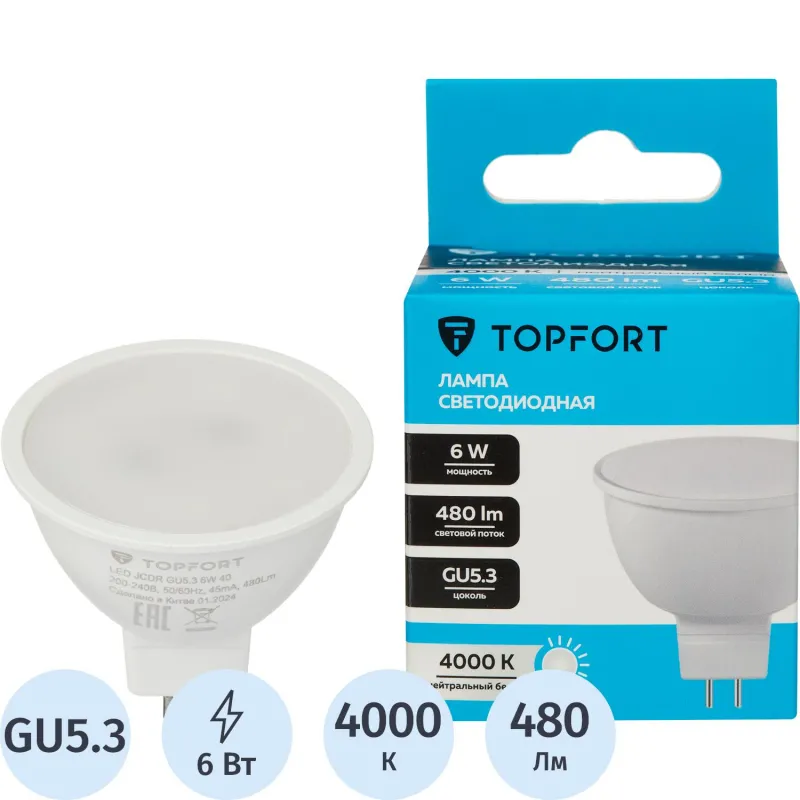 Лампа светодиодная Topfort GU5.3 220V 6W 4000K 1886255