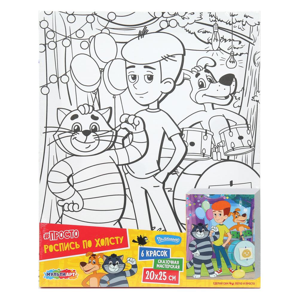Холст для росписи 20х25 см. "Союзмультфильм" MultiArt CANV20X25-128060