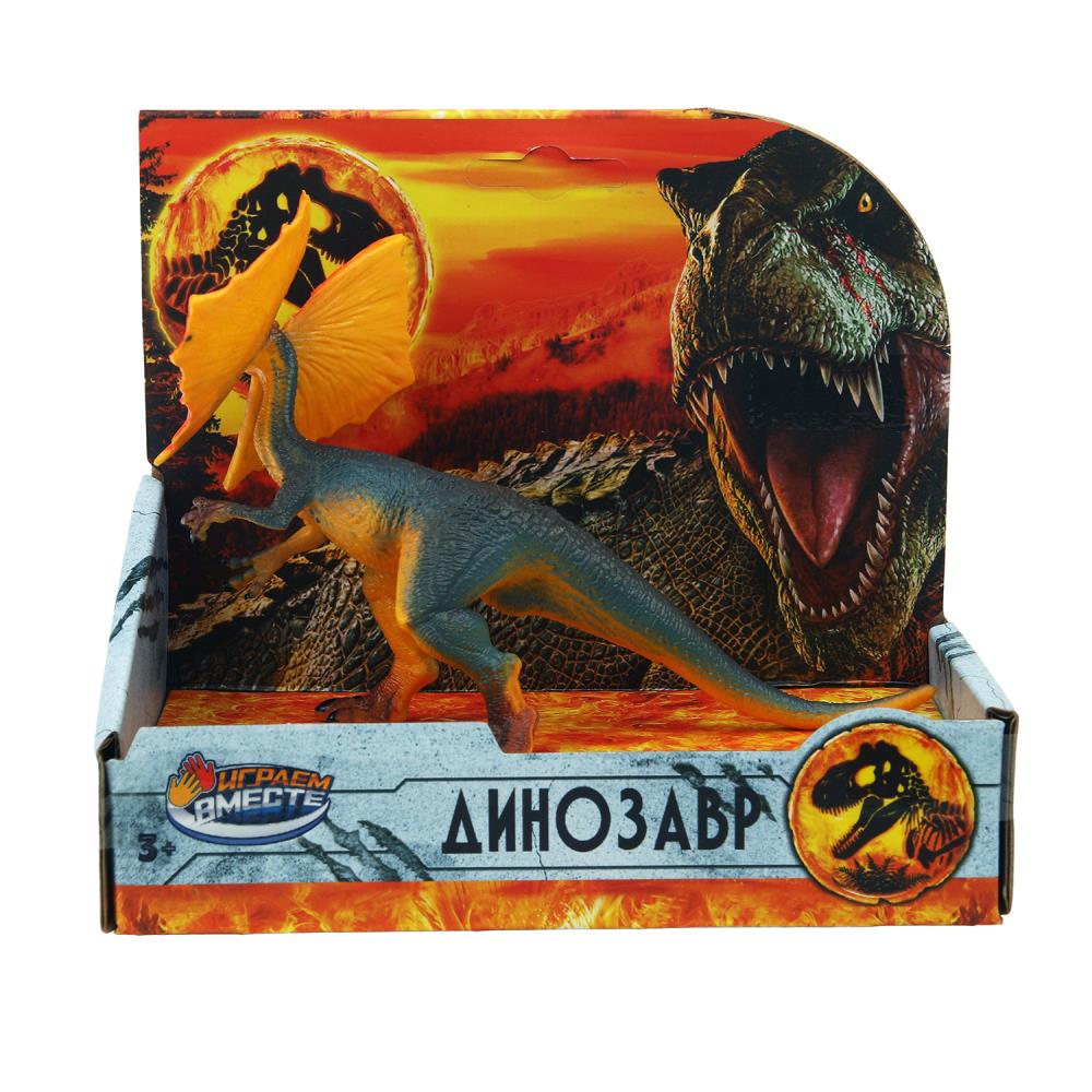 Игрушка пластизоль динозавр дилофозавр Играем Вместе ZY1608193-R