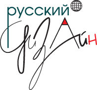 Русский Дизайн